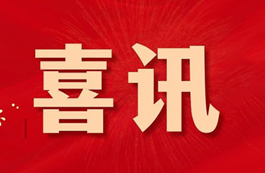 四川省康复治疗师协会第二届《居家康复科普大赛》我院荣获两个二等奖、两个优秀奖！